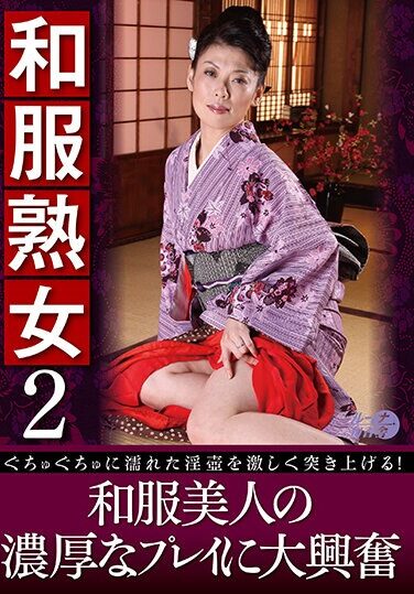 [LUNS-167] Japanese-style Mature Woman 2