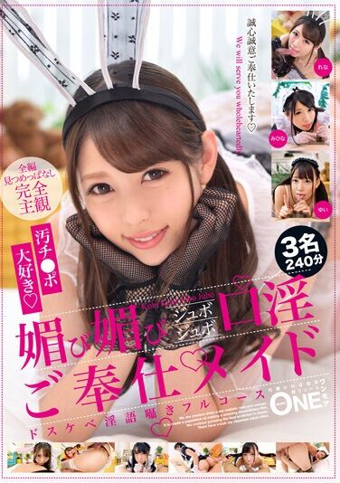 [ONEX-037] A Maid Who Loves Dirty Dicks, Who Loves To Flatter, Who Has A Jubo Jubo Mouth, And Who Whispers Lewd Dirty Words, Full Course