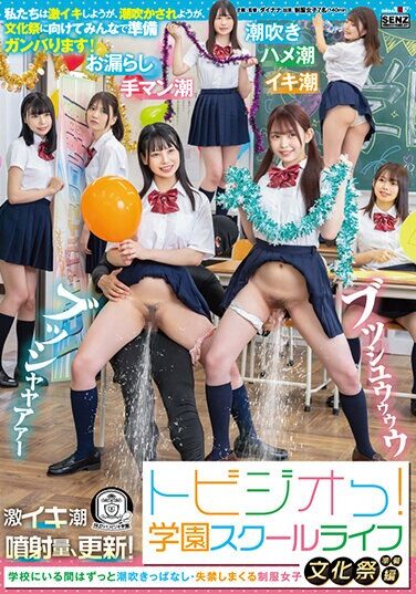 [SDDE-719] Tobijio! School Life Culture Festival Preparation Edition: Girls In Uniform Who Keep Squirting And Incontinent While At School