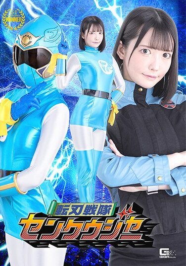 [SPSC-03] Tenjin Sentai Senkuuger Mion Usami