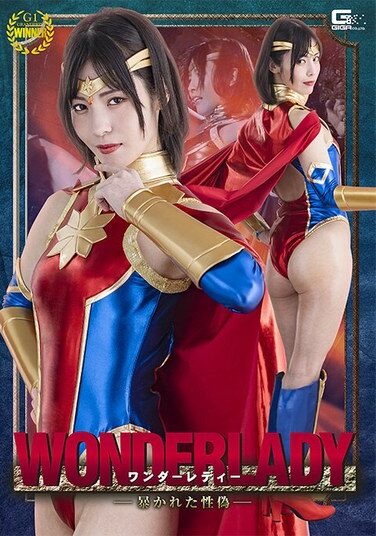 [SPSC-06] Wonder Lady: Exposed Gender Lie Umi Oikawa