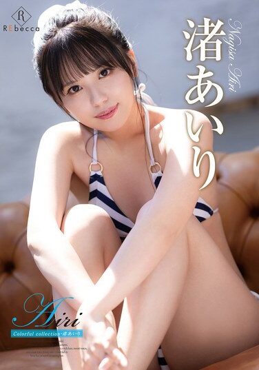 [REBD-874] Airi Colorful Collection – Airi Nagisa