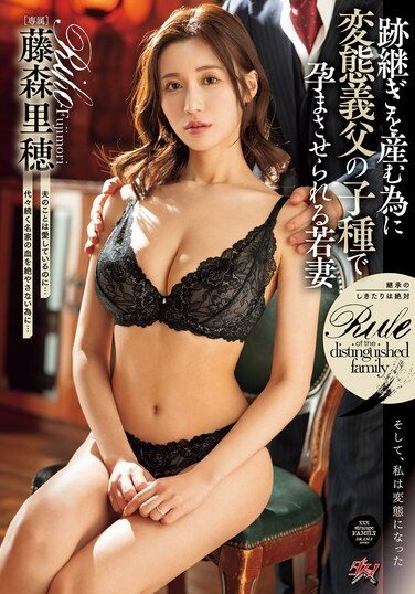 [DASS-475] A Young Wife, Riho Fujimori, Is Impregnated With The Seed Of Her Perverted Father-in-law In Order To Give Birth To An Heir.