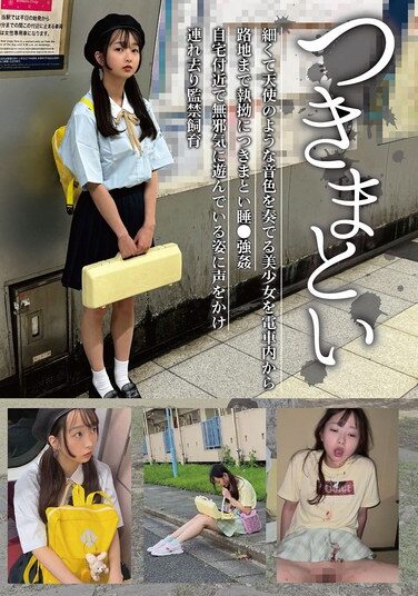 [NEOS-011] Stalking 11 A Beautiful Girl With A Slender And Angelic Voice Is Relentlessly Followed From The Train To The Alley And Forced To Sleep. She Is Called Out To While Playing Innocently Near Her House And Taken Away To Be Kept Captive.