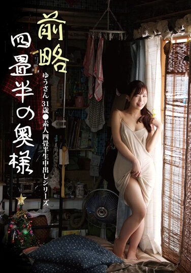 [SY-200] Mr. Yu Hironaka Wife Of Formerly 4.5 Tatami Mats 31 Years Old Amateur 4.5 Tatami Mats Creampie Series Yu Hironaka