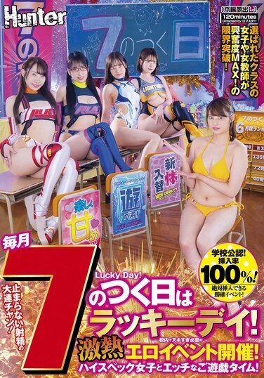 [HUNTC-291] Officially Approved By The School! 100% Insertion Rate! The 7th Of Every Month Is Your Lucky Day! A Super Hot Erotic Event Will Be Held On Campus That Will Make You Wank Too Much! Have Some Naughty Fun With High-spec Girls!