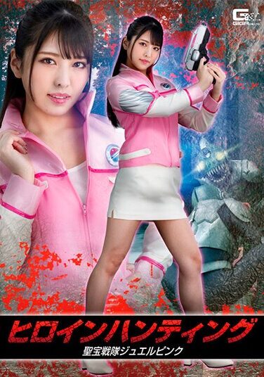 [GHNU-52] Heroine Hunting Holy Treasure Sentai Jewel Pink Kuraki Shiori