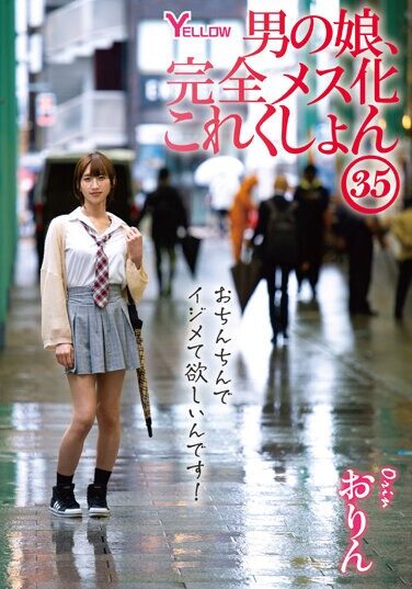 [HERY-139] Boy’s Daughter, Complete Female Collection 35 Orin