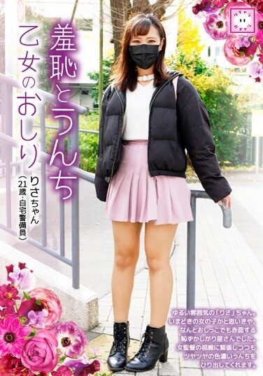 [KEPA-008] Shame And Poop Maiden’s Ass Risa-chan (21 Years Old, Home Guard)