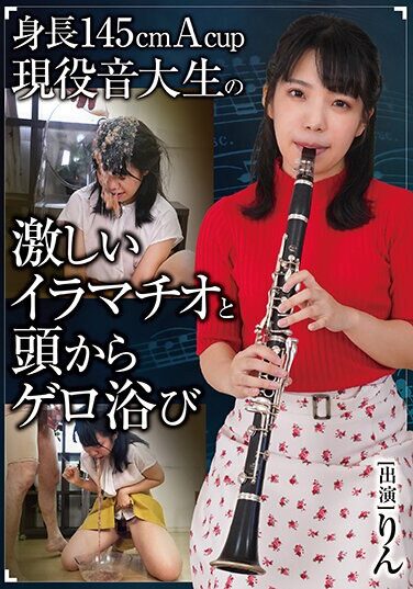 [RMER-029] Height 145cm A Cup Active Music Student’s Intense Deep Throating And Vomiting From The Head Rin