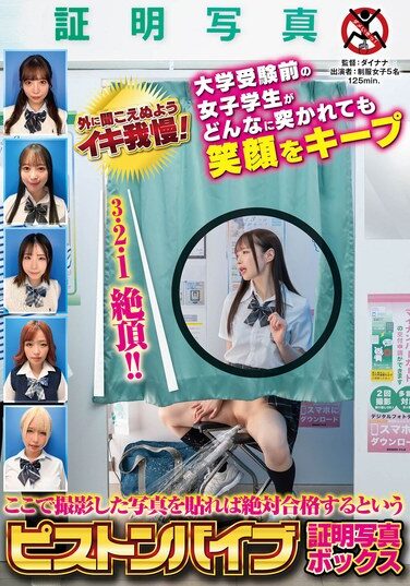 [SGKI-045] A Piston Vibrator Photo Booth That Will Guarantee You A Pass If You Post A Photo Taken Here. A Female Student Before Taking The University Entrance Exam Keeps Smiling No Matter How Much She Is Penetrated.