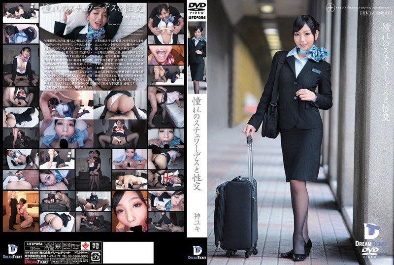 [UFD-054] Longing Stewardess And Fuck God Snow