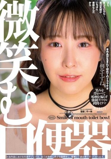 [DFE-097] Smiling Mouth Toilet Suzune Kiritani
