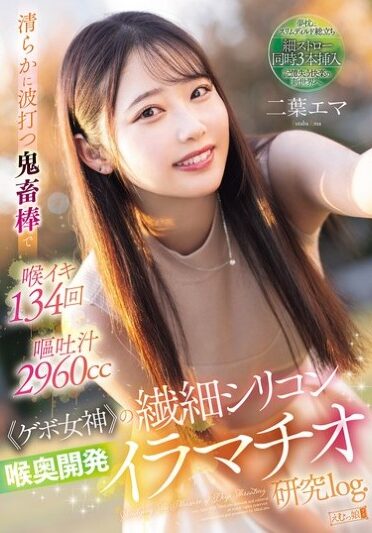 [MISM-384] A Purely Undulating Devil’s Rod Makes Her Throat Cum 134 Times And Vomit 2960cc. The Delicate Silicone Throat Of The “vomit Goddess” Is Developed Through Deep Throating. Futaba Ema
