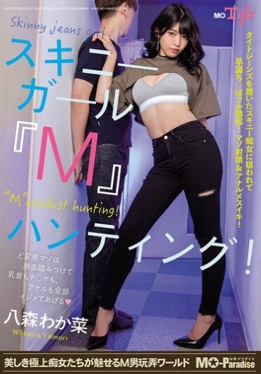 [MOPT-043] Skinny Girl “M” Hunting! Wakana Hachimori