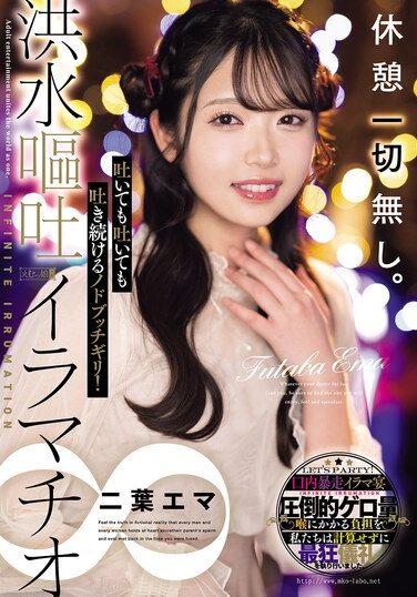 [MISM-388] No Breaks At All. Vomiting And Vomiting, Her Throat Is On The Verge Of Collapse! Flooding Vomiting And Deep Throating ∞ Futaba Emma