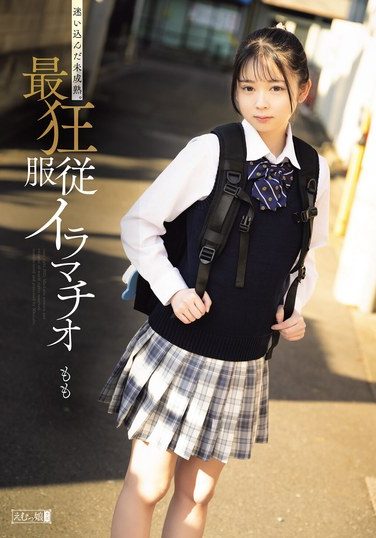 [MISM-390] Lost And Immature. The Most Crazy Submission Deep Throating Momo