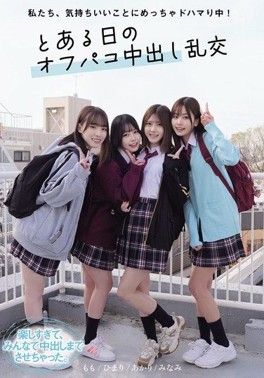 [MUKD-546] We Are Really Into Feeling Good! One Day, An Off-party Creampie Orgy