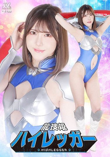 [SPSD-60] Dragon Search Princess High Legger Akari Minase