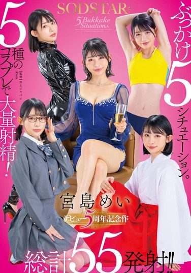 [START-349] SODSTAR Mei Miyajima 5 Bukkake Situations. Massive Ejaculations In 5 Different Cosplay Costumes! A Total Of 55 Ejaculations! [5th Anniversary Of Debut]