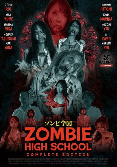 [FTHTD-113] ZOMBIE HIGH SCHOOL COMPLETE EDITION