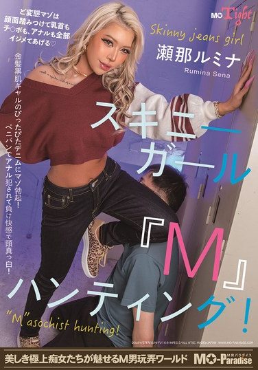 [MOPT-046] Skinny Girl “M” Hunting! Sena Rumina