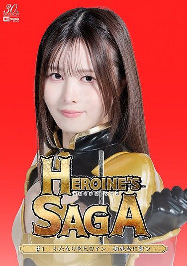 [SPSD-67] Heroine’s SAGA #1 Futanari Heroine Falls Into The Female Imitation Platform Ichino Machi