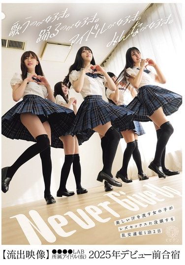 [BBAN-540] Two-day, One-night Orgy Trip Where Beautiful, Sweaty Girls Indulge In Lesbian Sex [Leaked Footage] ●●●●LAB Idol (provisional Name) 2025 Pre-debut Training Camp
