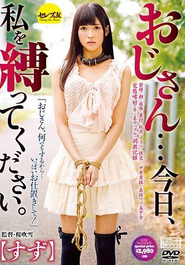 [CESD-682] Uncle … Tie Me Up Today. Tin