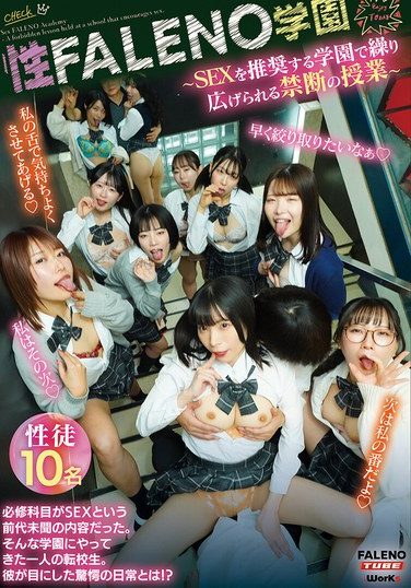 [FTHTD-132] Sex FALENO Academy – A Forbidden Lesson At A School That Encourages Sex.