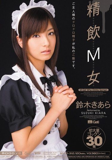 [MIGD-312] Suzuki M Chiara Woman Drinks Sperm