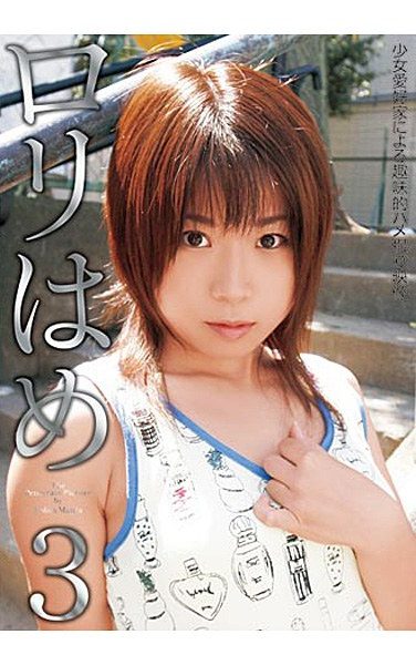 [MOM-005] Lori Is The First Three