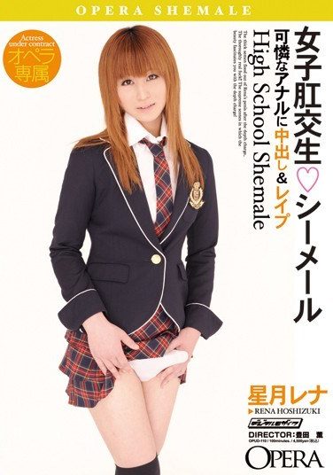 [OPUD-110] Mon Raw Star Rena Shemale Girls Anal Intercourse