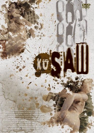 [ELV-009] Kusou KUSAW