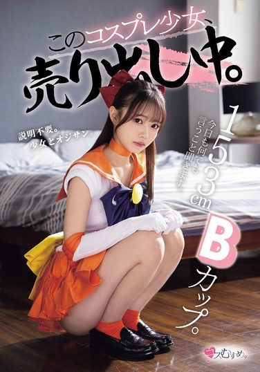 [MUKC-125] 153cm, B-cup. I’ll Do Whatever You Say Today Too. This Cosplaying Girl Is For Sale.