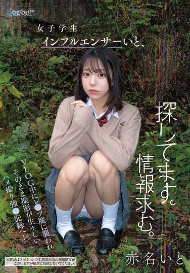 [CAWD-973] I’m Looking For Female Student Influencer Ito. Information Wanted. She Was Attacked By A Rapist During A VLOG And The Footage Turned Into A Vivid Record Of Her Forced Sex… Akana Ito