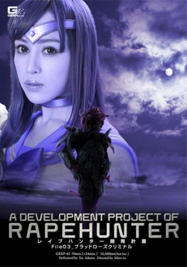 [GEXP-42] Hunter Rape File_03Blood Development Plan
