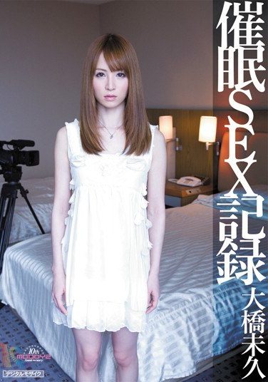 [MIDD-781] H. Ohashi Not Hypnosis Recording SEX