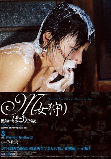 [MJSD-02] Woman Hunting The Banks M
