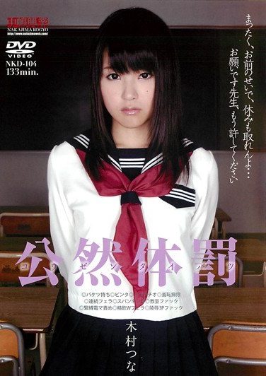 [NKD-104] Kimura Two Such Corporal Punishment In Public