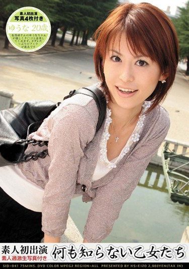 [SID-041] 20-year-old Yu Maidens I Do Not Know Anything