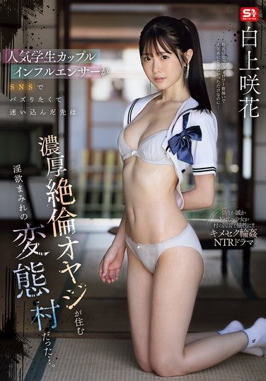 [SNOS-079] A Popular Student Influencer Couple Hoping To Go Viral On Social Media Ends Up In A Pervert Village Filled With Lust And Insatiable Old Men… Saki Shirakami
