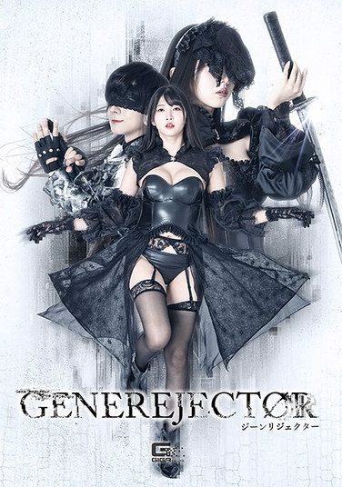 [SPSE-50] Gene Rejector – Hikari Tomoe