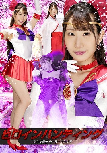 [SPSE-72] Heroine Hunting Pretty Guardian Sailor Freya Igarashi Seika