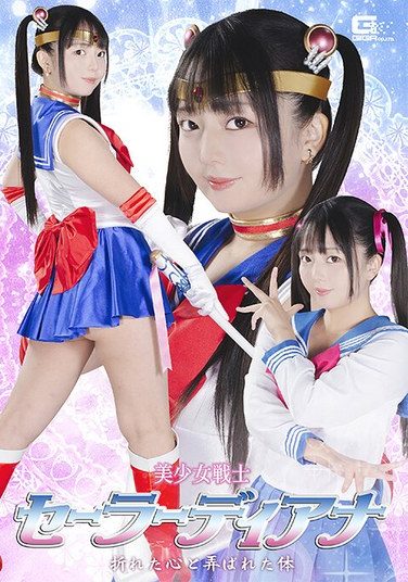[SPSE-73] Sailor Diana: A Broken Heart And A Toyed Body By Rion Izumi
