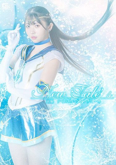 [SPSE-77] New Tale’s Part 1: Tales Of Windine – Hikari Tomoe