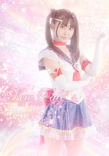 [SPSE-81] New Tale’s Part 2: Tales Of Phoenix By Mea Amami