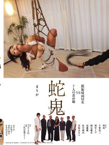 [SSPD-110] Blame Nurses Hebioni Marika Seven Triumphal Return M Woman VS