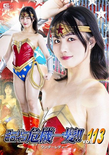 [THPA-13] Super Heroine In Danger!! Vol.113 Wonder Lady Ichino Machi