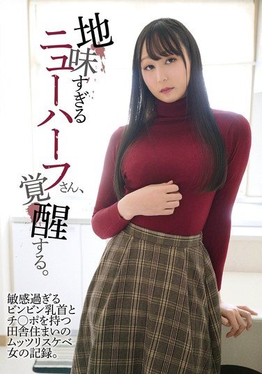 [YAKO-088] A Plain Transsexual Awakens. A Record Of A Filthy, Perverted Woman Living In The Countryside With Overly Sensitive Nipples And A Cock.